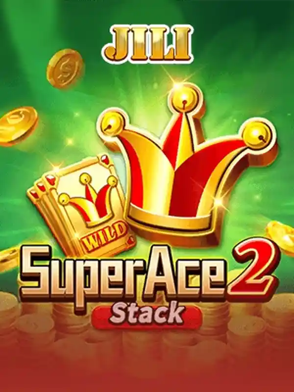 সুপার এস দ্বিতীয়